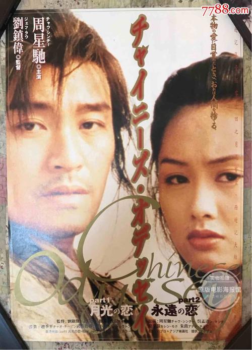 仿制假蒙特利特学院毕业证